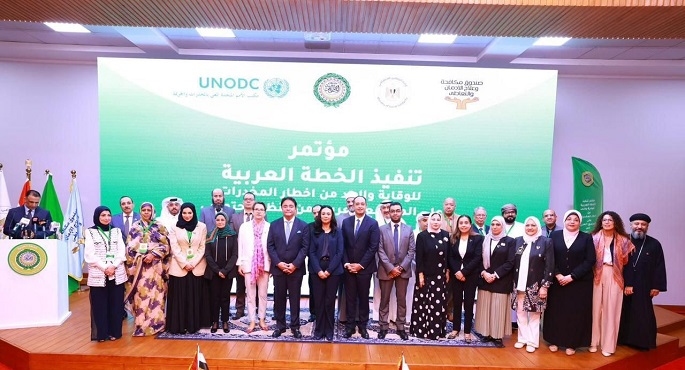 اعتماد صندوق مكافحة وعلاج الإدمان كمركز عربى لمواجهة مشكلة المخدرات