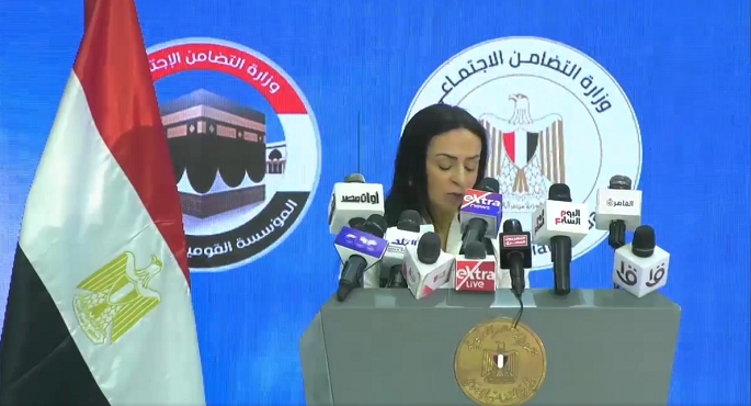 التضامن تعلن إجراء قرعة حج الجمعيات الأهلية لاختيار الفائزين بالتأشيرات الثلاثاء المقبل