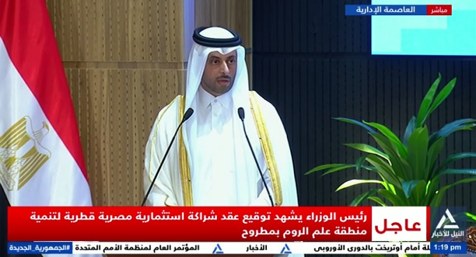 بالفيديو.. وزير البلدية القطرى: مشروع تطوير”علم الروم” يمثل خطوة استراتيجية نحو تعزيز مكانة الساحل الشمالى المصرى