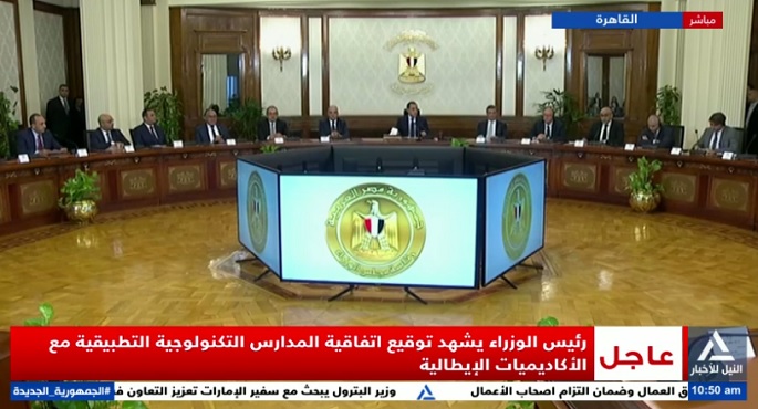 بالفيديو.. رئيس الوزراء يشهد توقيع بروتوكولات لإنشاء 89 مدرسة للتكنولوجيا التطبيقية بالتعاون مع إيطاليا