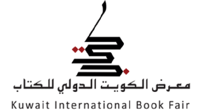 انطلاق معرض الكويت الدولى للكتاب بمشاركة 33 دولة اليوم