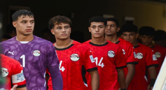 منتخب مصر يخسر أمام سويسرا 1-3 ويودع كأس العالم للناشئين بقطر