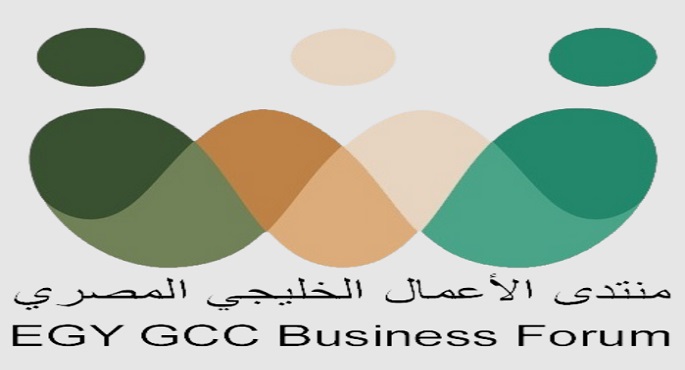 القاهرة تستضيف منتدى التجارة والاستثمار المصرى – الخليجى