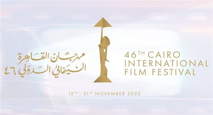 انطلاق سوق مهرجان القاهرة السينمائى بمشاركة 20 جهة عربية ودولية