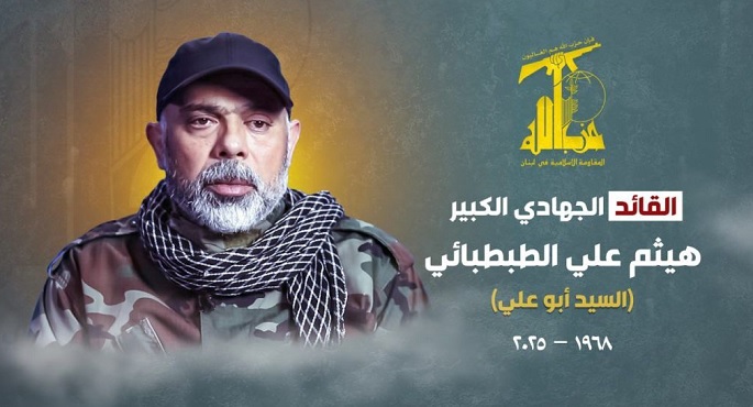 اغتيال الطبطبائى .. خيارات رد حزب الله وسيناريوهات إسرائيل