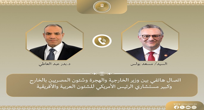 وزير الخارجية يؤكد أهمية وقف إطلاق النار وتهيئة الظروف لإطلاق عملية سياسية شاملة بالسودان