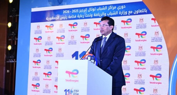 وزير الرياضة ومحافظ القاهرة يشهدان مؤتمر انطلاق دوري مراكز الشباب