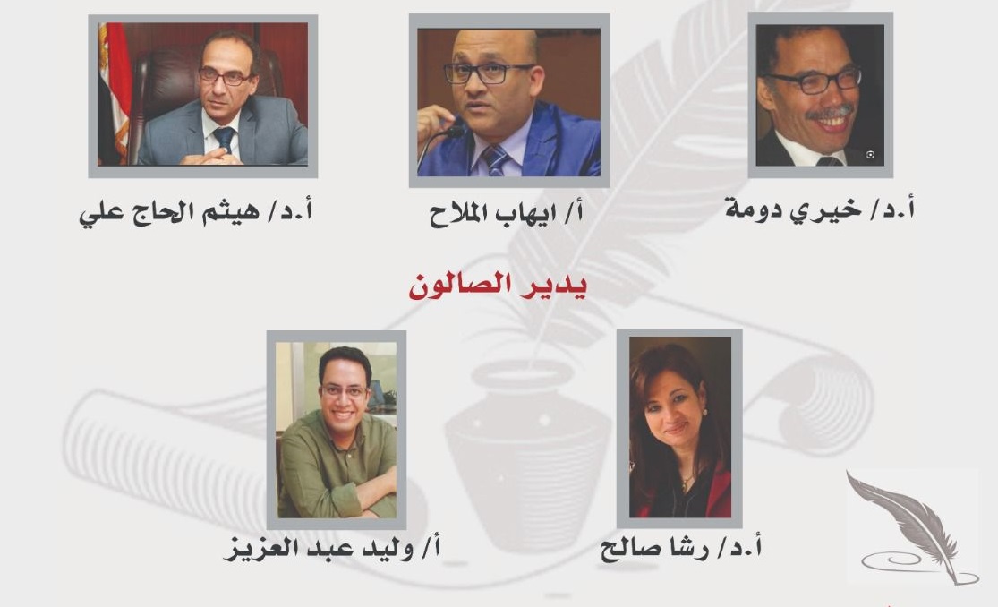 “القومي للترجمة” يناقش “الترجمة والثقافة العربية” فى صالونه الثالث