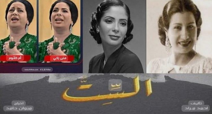 غدا.. قصور الثقافة تعرض فيلم “الست” بسينما الشعب فى 9 محافظات