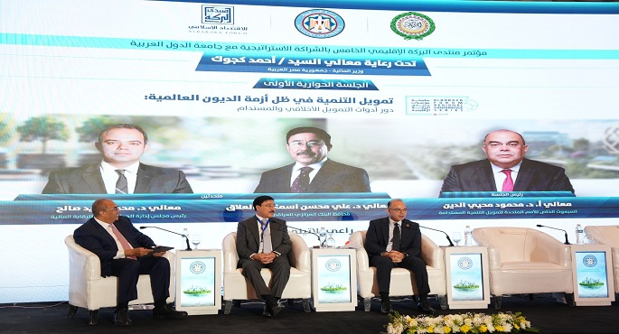 رئيس الرقابة المالية يشارك فى جلسة حوارية بمنتدى البركة الإقليمى