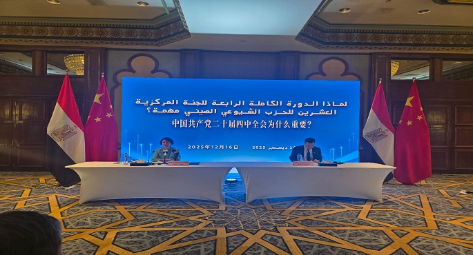 المتحدثة باسم الخارجية الصينية : الشراكة الاستراتيجية الشاملة مع مصر شهدت قفزة كبيرة