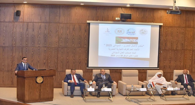 وزير الاستثمار: مصر ملتزمة بالتعاون مع السودان فى مرحلة التعافى الاقتصادى