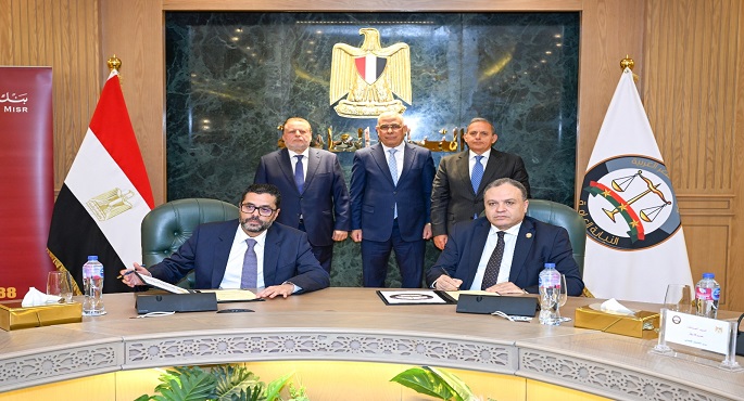 النيابة العامة توقع بروتوكولى تعاون مع بنك مصر و«I-Score» لتعزيز الرقابة القضائية والتحول الرقمى