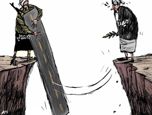 المرحلة الانتقالية فى اليمن
