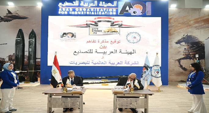 الهيئة العربية للتصنيع توقع مذكرة مع الشركة العربية العالمية للبصريات فى مجال التكامل الصناعى