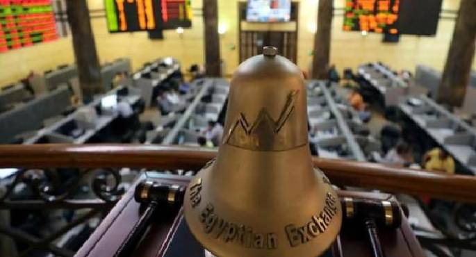 أداء متباين بمؤشرات البورصة المصرية عند الإغلاق