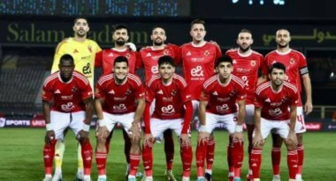 الأهلى يواجه المصرية للاتصالات فى كأس مصر