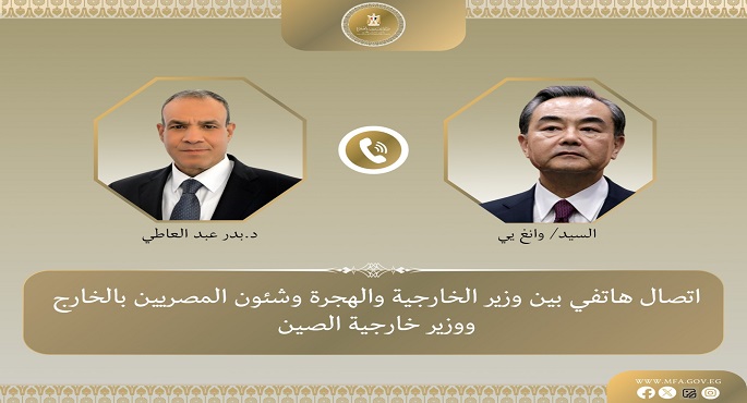 وزير الخارجية يبحث مع نظيره الصينى سبل تعزيز العلاقات الثنائية بين البلدين