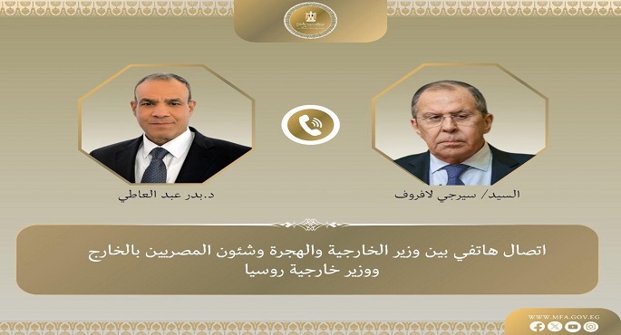 وزير الخارجية يعرب فى اتصال هاتفى مع نظيره الروسى عن اعتزاز مصر بالشراكة الاستراتيجية مع روسيا
