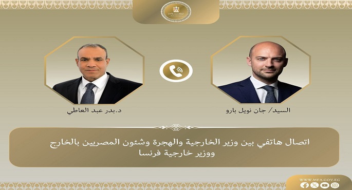 وزير الخارجية ونظيره الفرنسى يبحثان هاتفيا التطورات الإقليمية