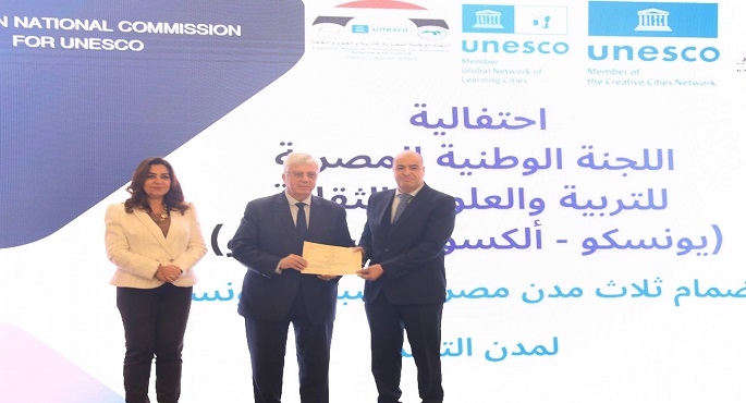 وزيرا التعليم العالى والتنمية المحلية يشهدان احتفالية انضمام 3 مدن مصرية جديدة إلى شبكة اليونسكو