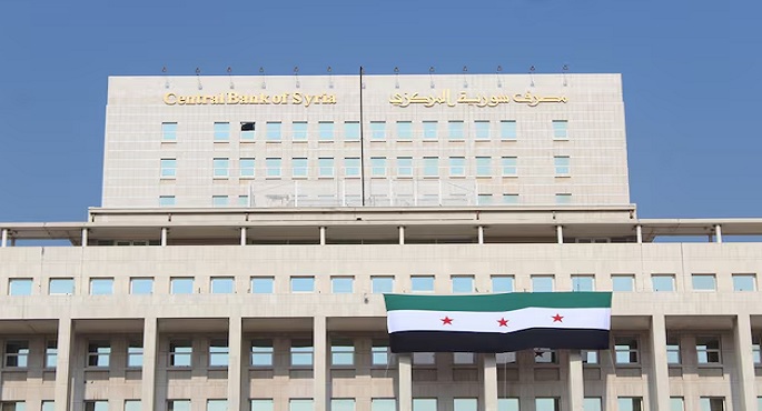 مصرف سوريا المركزى: بدء عملية استبدال العملة فى أول يناير