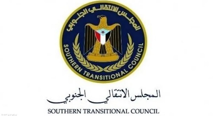 المجلس الانتقالى الجنوبى يعلن حل جميع هيئاته وأجهزته الرئيسية