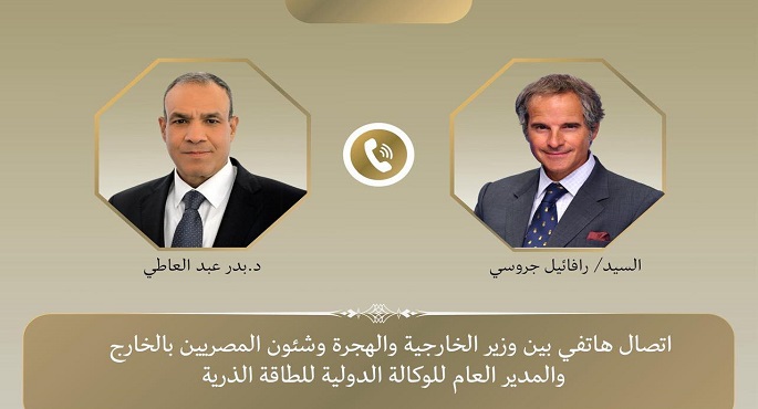 وزير الخارجية يبحث مع مدير وكالة الطاقة الذرية التعاون النووى وتطورات ملف إيران