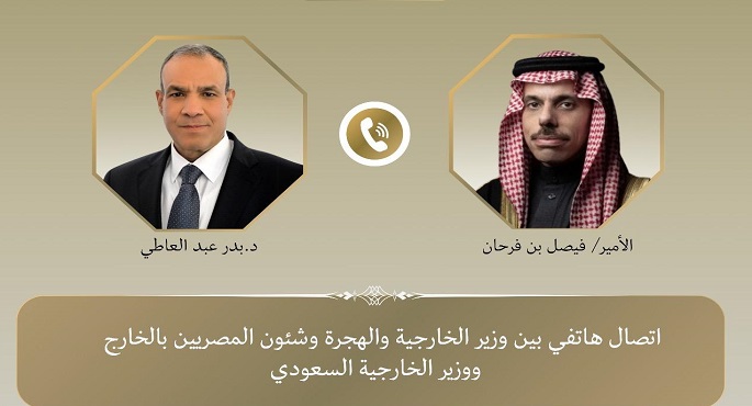 وزير الخارجية يؤكد اعتزاز مصر بعمق العلاقات الأخوية والتاريخية مع المملكة العربية السعودية