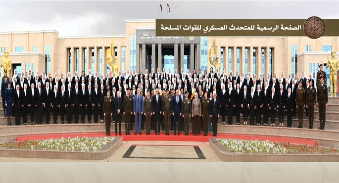الأكاديمية العسكرية تحتفل بتخرج دورتين جديدتين من المعلمين ومديرى المدارس بعد انتهاء فترة تأهيلهم