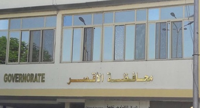 محافظة الأقصر تستقبل فعاليات الملتقى الثقافى الثالث والعشرين