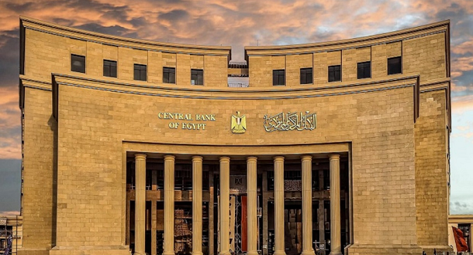البنك المركزى يحدد اختصاصات إدارات مكافحة الاحتيال بالبنوك