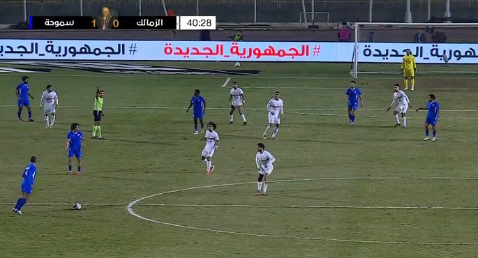 سموحة يهزم الزمالك بهدف حسام أشرف فى كأس عاصمة مصر