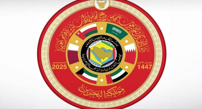 البيان الختامى للقمة الخليجية يدعم مخرجات قمة شرم الشيخ للسلام بشأن غزة