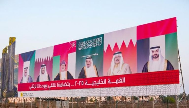 عكاظ : القمة الخليجية 46 .. تعزيز التعاون ومجابهة التحديات
