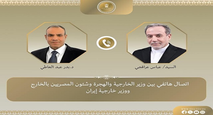 وزير الخارجية ونظيره الإيرانى يبحثان هاتفيًا تعزيز العلاقات الثنائية وتطورات الملف النووى الإيرانى