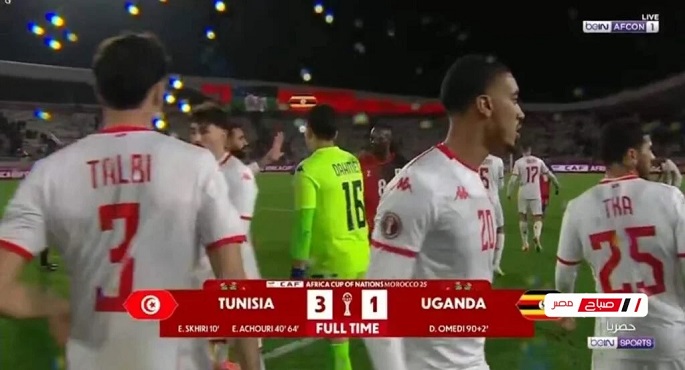 تونس تكتسح أوغندا بثلاثية بمشاركة بن رمضان فى كأس أمم الإفريقية