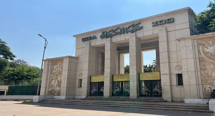 متحدث الوزراء : بدء التشغيل التجريبى لحديقتى الحيوان والأورمان العام المقبل