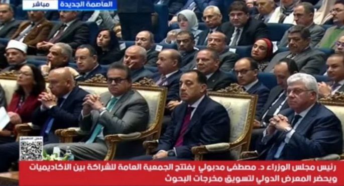 رئيس الوزراء يفتتح الجمعية العامة للشراكة بين الأكاديميات
