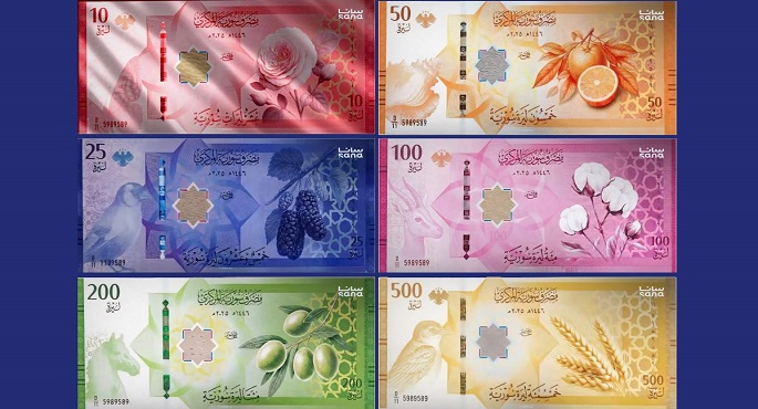 المصرف المركزى السورى يبدأ ضخ العملة الجديدة فى مراكز الصرافة والبنوك