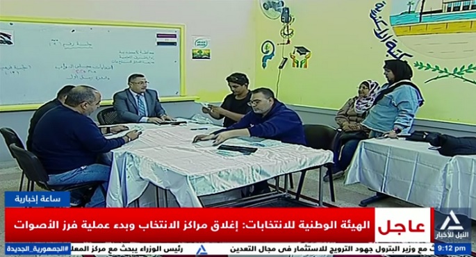 انتهاء عمليات التصويت فى الدوائر الملغاة من المرحلة الأولى من انتخابات مجلس النواب.. وبدء الفرز