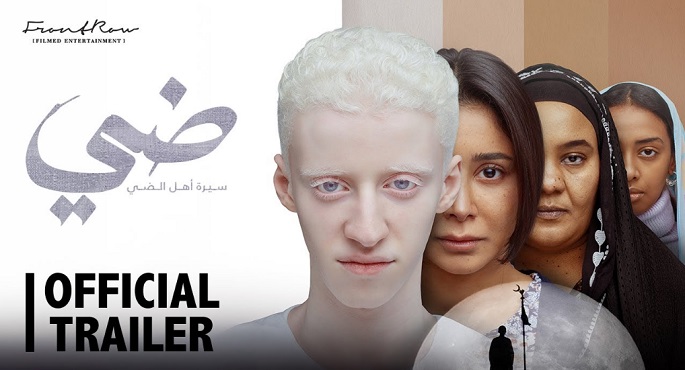 حصاد ٢٠٢٥ .. تواجد السينما المصرية فى أكبر المهرجانات العالمية لعام ٢٠٢٥