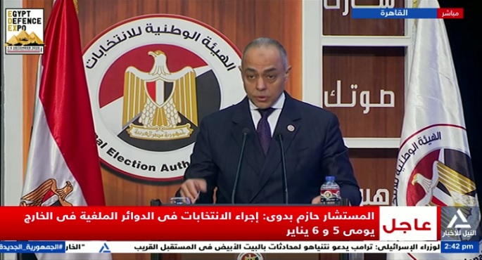 المستشار أحمد بندارى: انتخابات مجلس النواب مسئولية وأمانة لدى كافة أطراف الاستحقاق الدستورى
