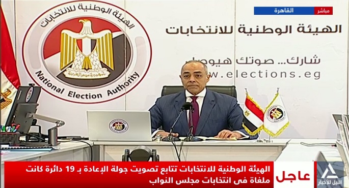 بالفيديو .. الهيئة الوطنية للانتخابات تؤكد الوقوف على مسافة واحدة من جميع المترشحين