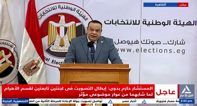 بالفيديو.. رئيس”الوطنية للانتخابات”: المصريون متمسكون بمسار ديمقراطى عبر الانتخابات البرلمانية