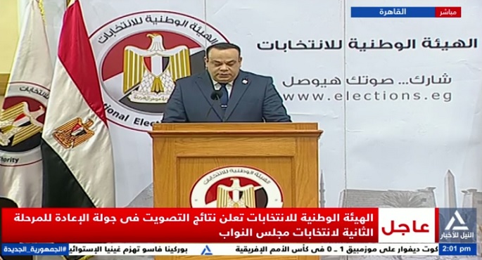 بالفيديو.. “الوطنية للانتخابات”: جولة الإعادة للمرحلة الثانية من انتخابات النواب شهدت إقبالا وأجواء تنافسية