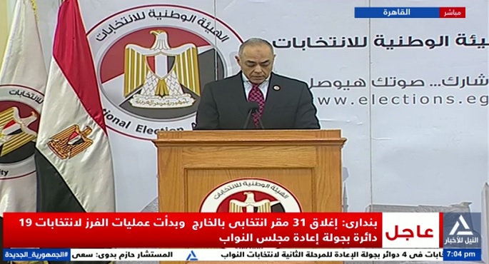 بالفيديو.. “الوطنية للانتخابات”: الانتهاء من كافة الاستعدادات لإجراء جولة الإعادة بـ 19 دائرة بالمرحلة الأولى بالداخل