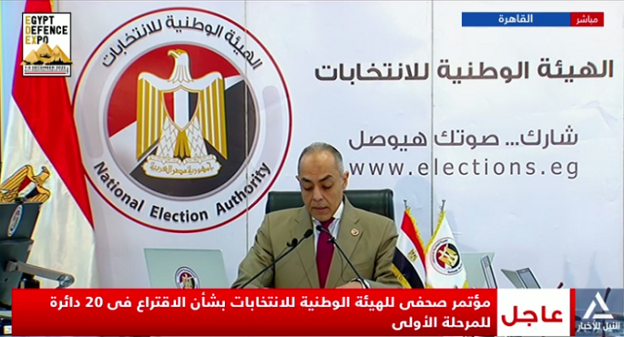 بالفيديو .. الوطنية للانتخابات : اتخاذ جميع التدابير للتعامل مع الدعاية الانتخابية أثناء التصويت