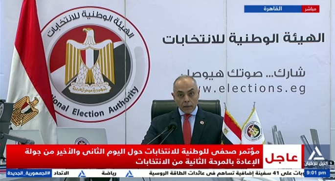 الوطنية للانتخابات: انتهاء الاقتراع بإعادة المرحلة الثانية لانتخابات النواب ووكلاء المرشحين فقط من يحق لهم حضور أعمال الفرز