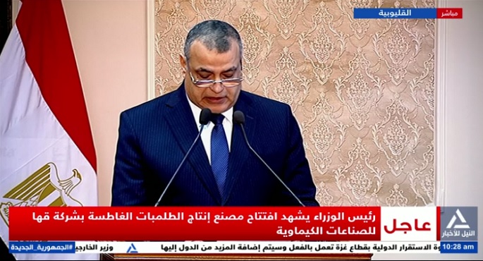 وزير الإنتاج الحربى: مصنع الطلبمات الغاطسة يعد إنجازا جديدا يلبى متطلبات مبادرة “حياة كريمة”
